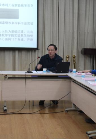  水利学科专业实验教学中心
