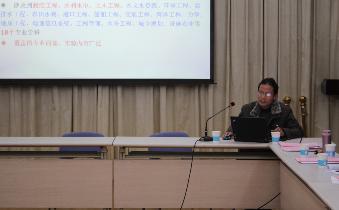  测绘实验教学中心