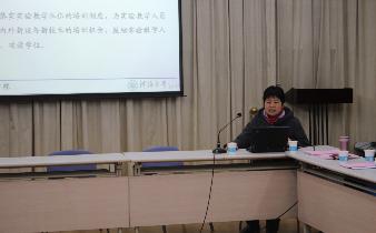  工程材料实验教学中心